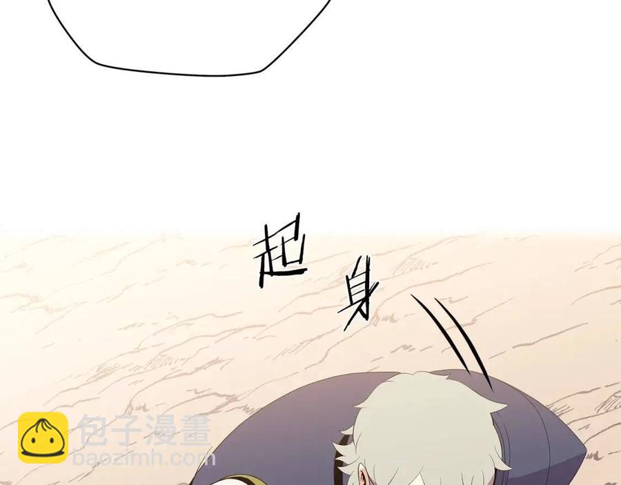 第28话 诱饵40
