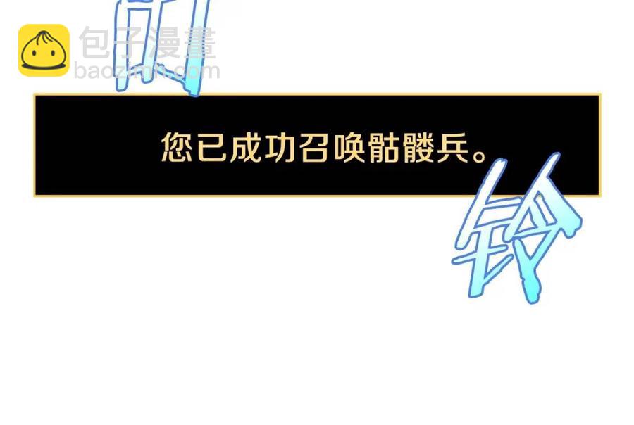 第28话 诱饵47