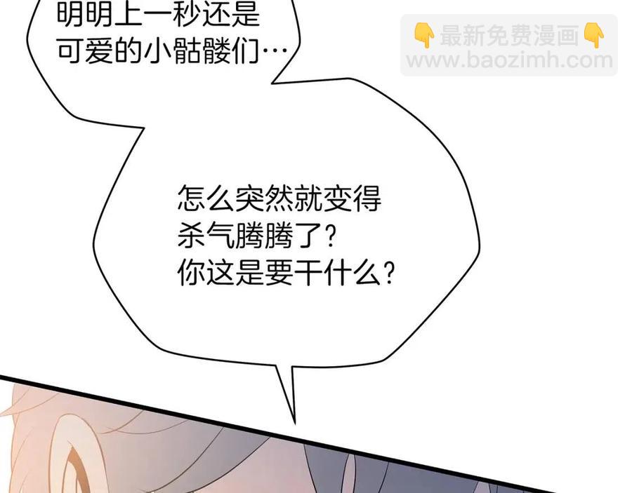 第28话 诱饵56
