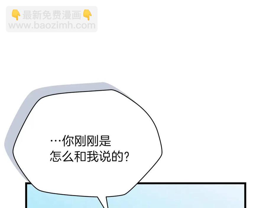 第28话 诱饵59