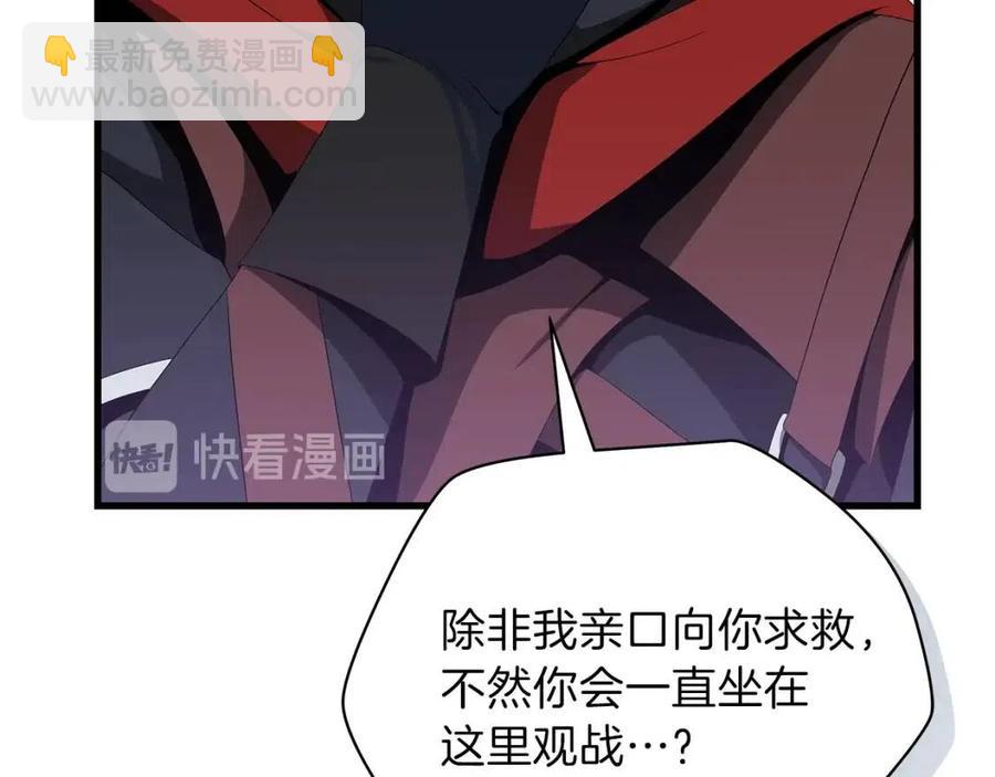 第28话 诱饵61