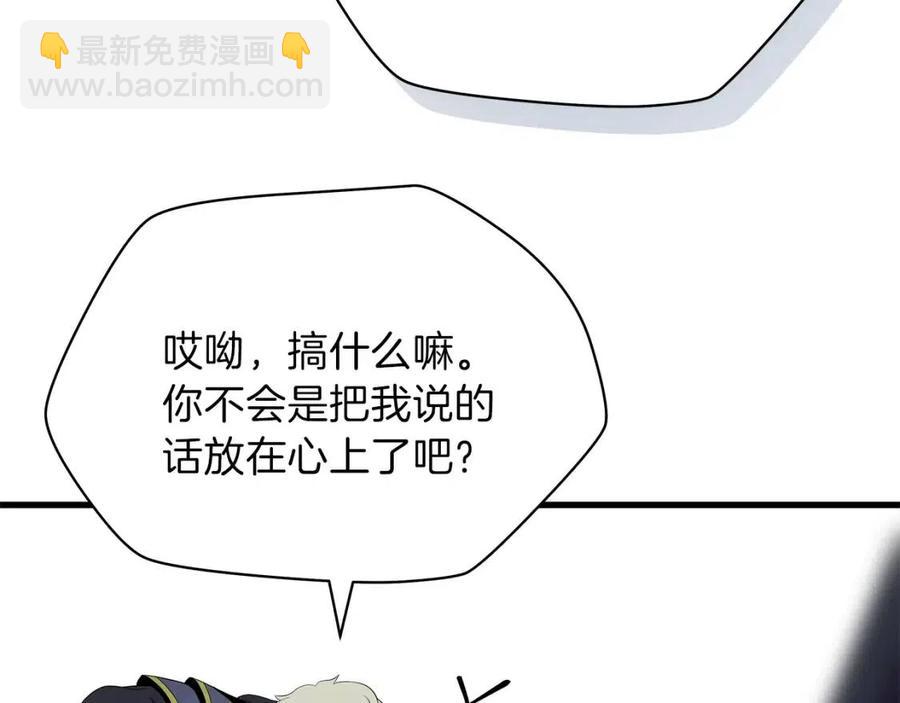 第28话 诱饵62