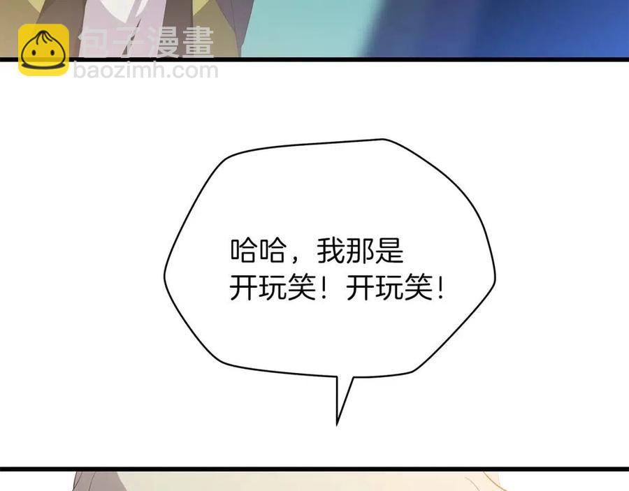 第28话 诱饵64