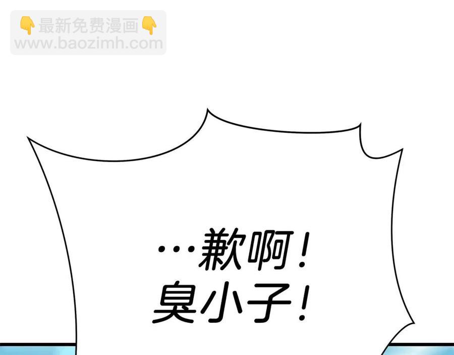 第28话 诱饵69