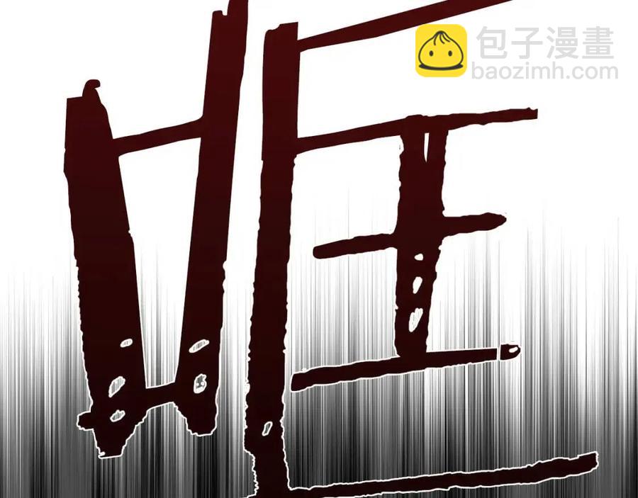 第28话 诱饵79