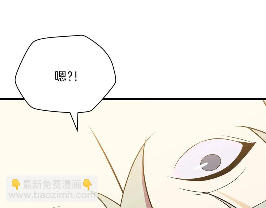 第28话 诱饵85