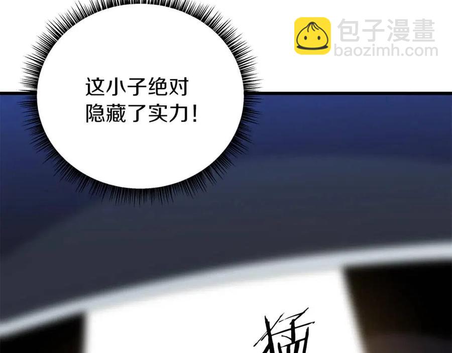 第28话 诱饵90