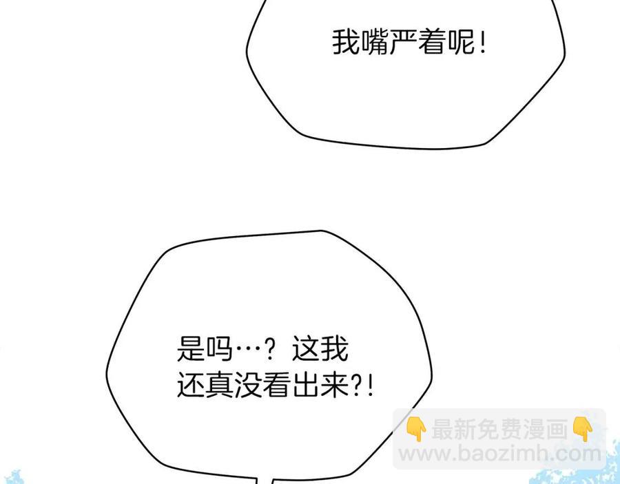 第28话 诱饵96