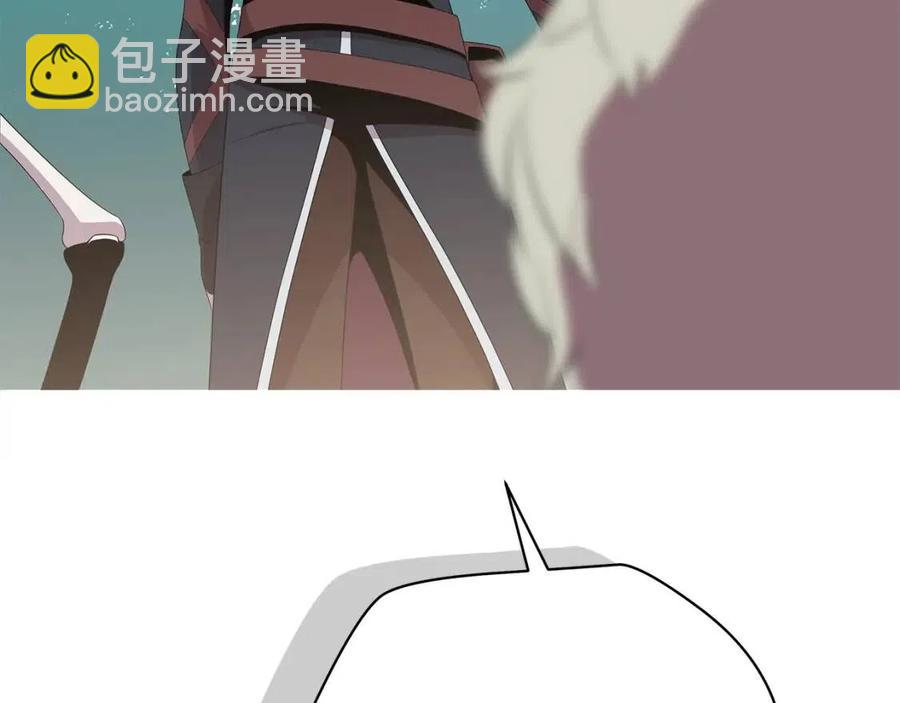 第28话 诱饵98