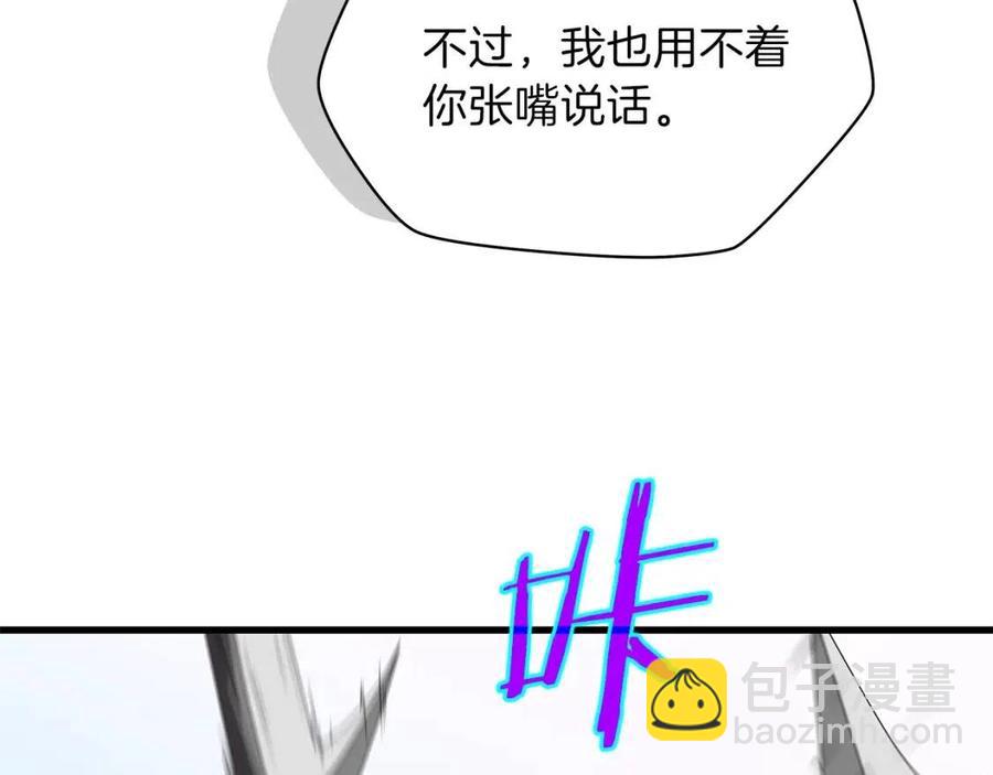 第28话 诱饵99