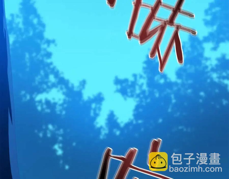 第29话 生死之间1