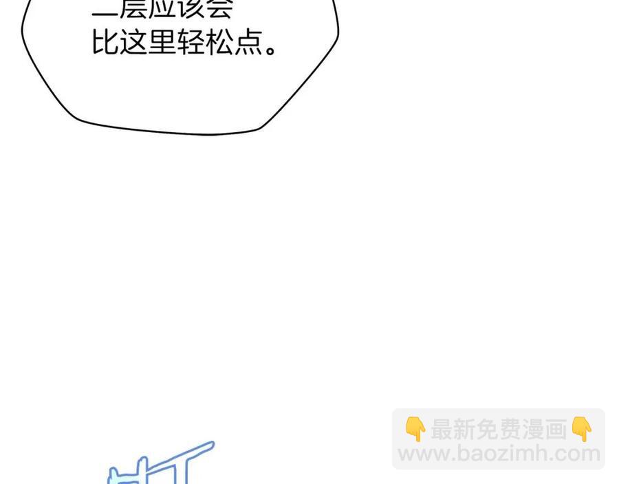 第29话 生死之间107