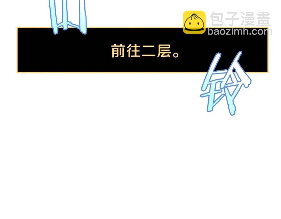 第29话 生死之间108