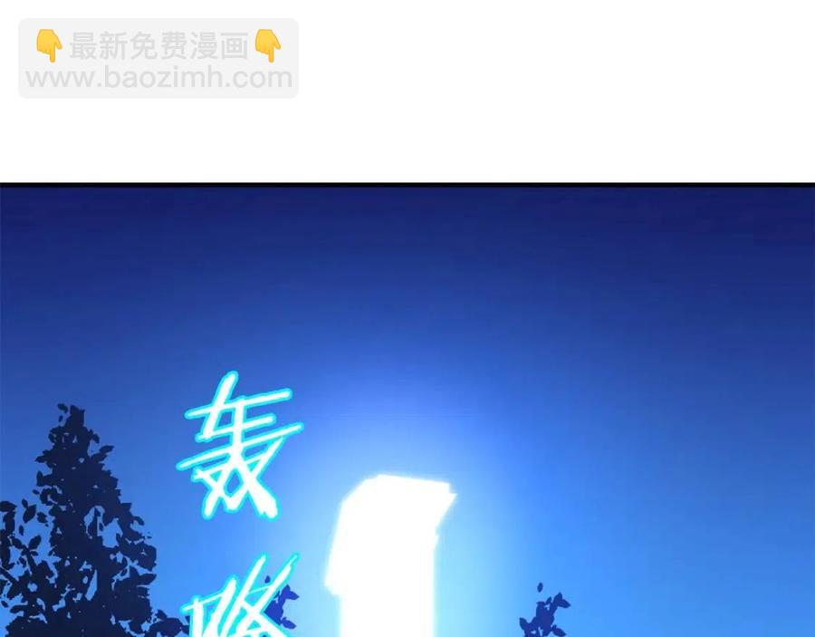 第29话 生死之间109