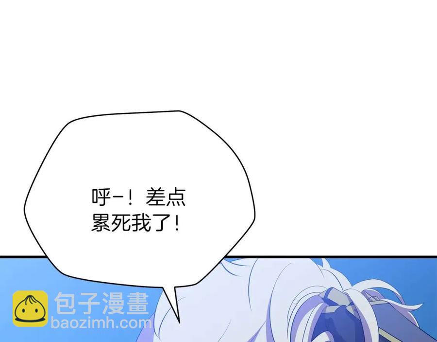 第29话 生死之间113