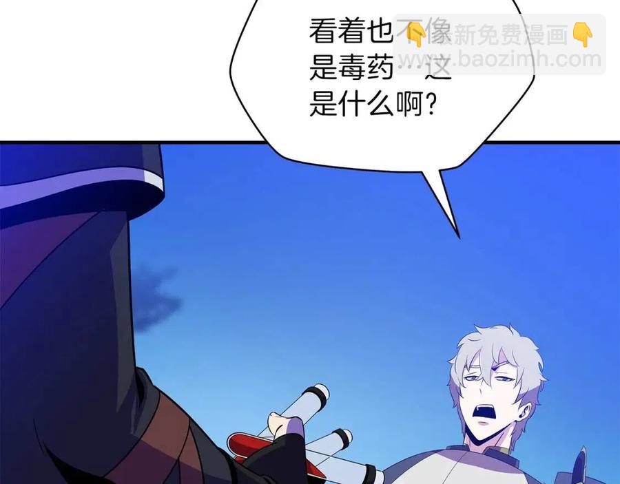 第29话 生死之间120