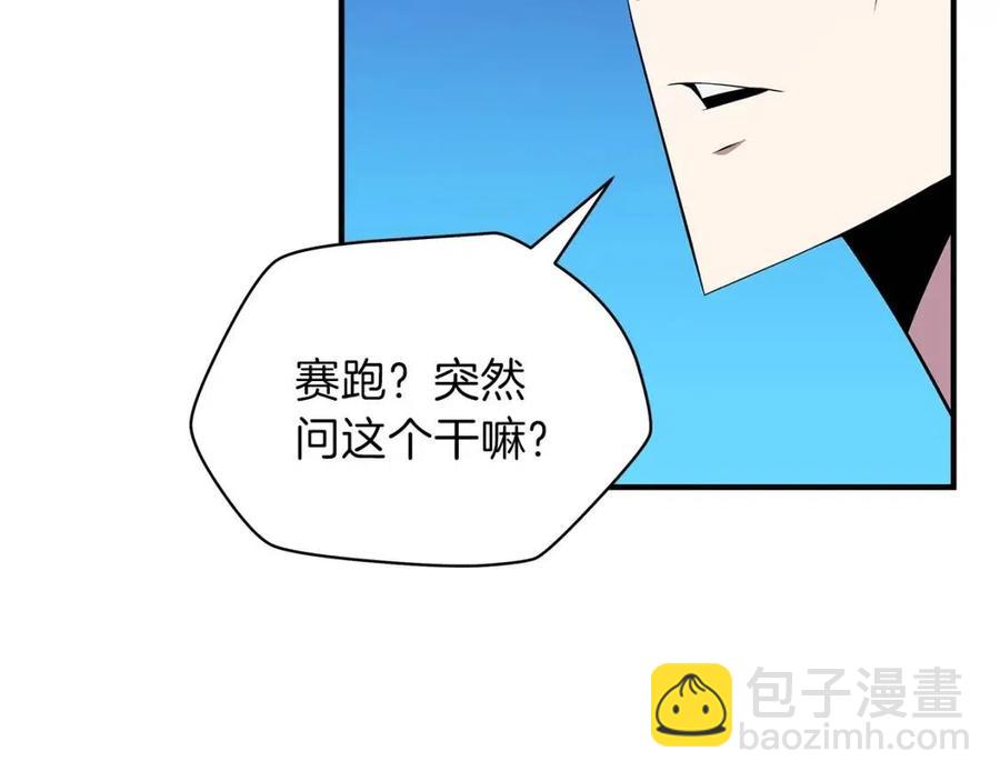 第29话 生死之间124