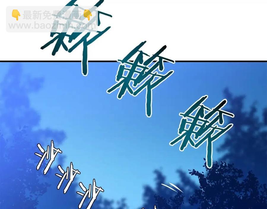 第29话 生死之间133