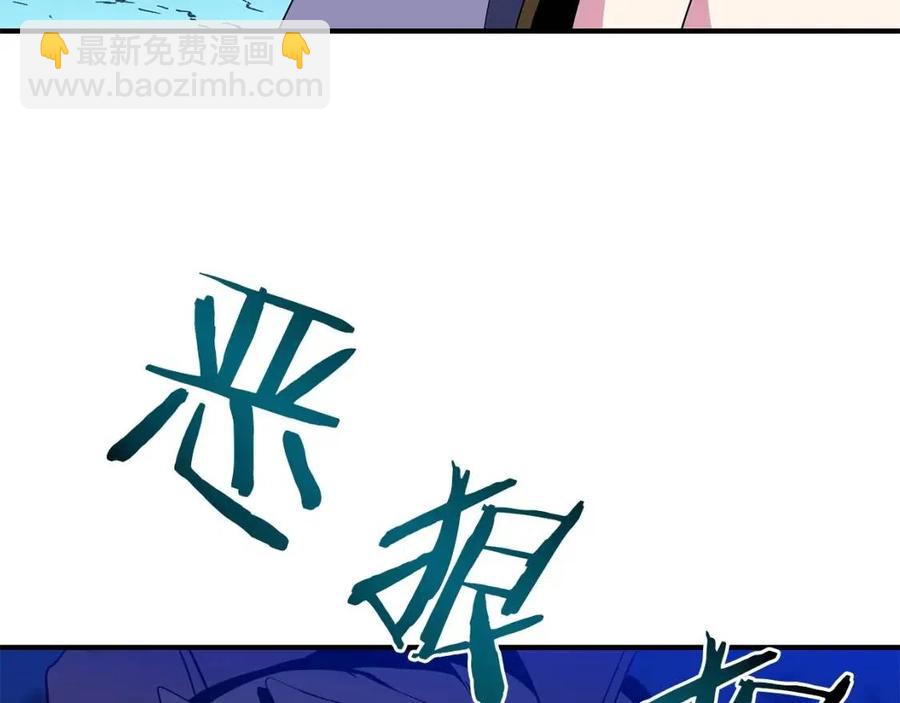 第29话 生死之间141