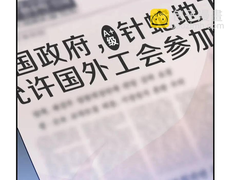第29话 生死之间150