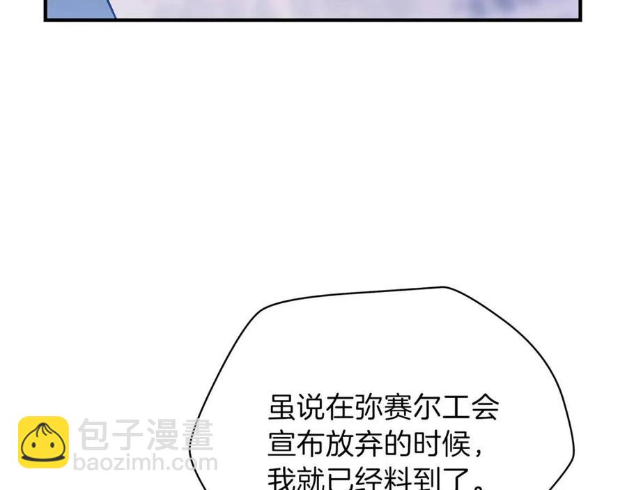第29话 生死之间151