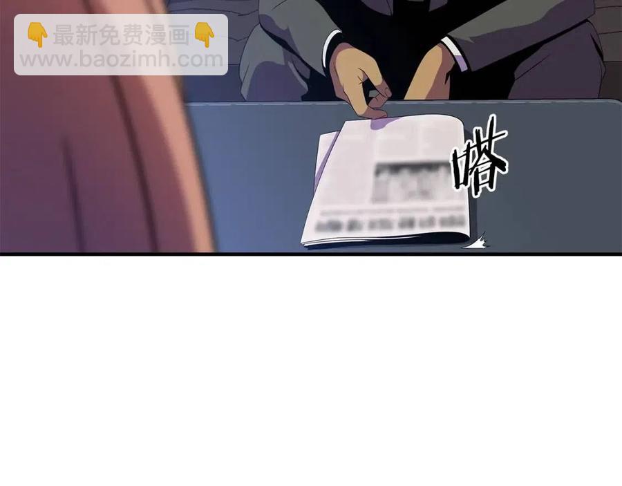 第29话 生死之间153