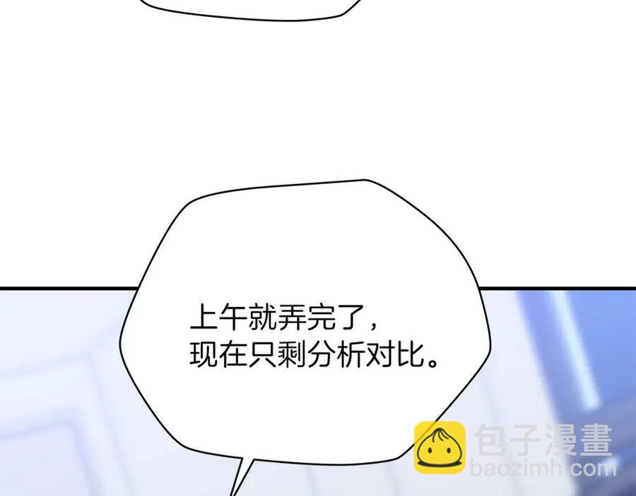 第29话 生死之间157