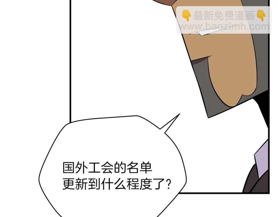 第29话 生死之间160