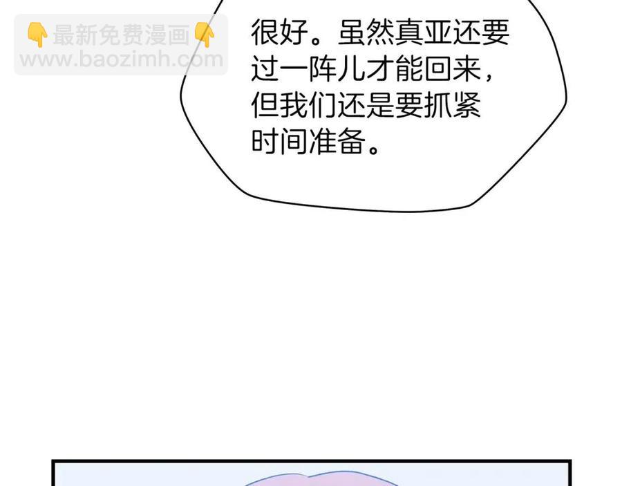 第29话 生死之间163