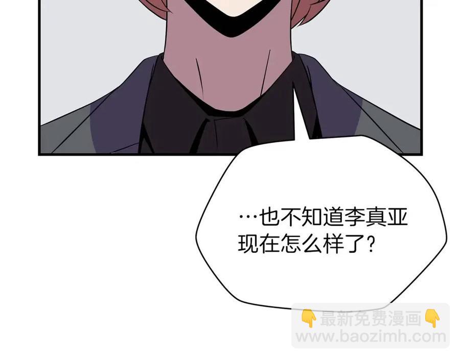 第29话 生死之间165