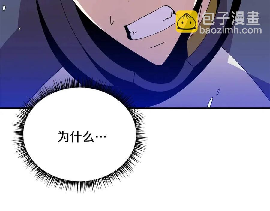 第29话 生死之间171