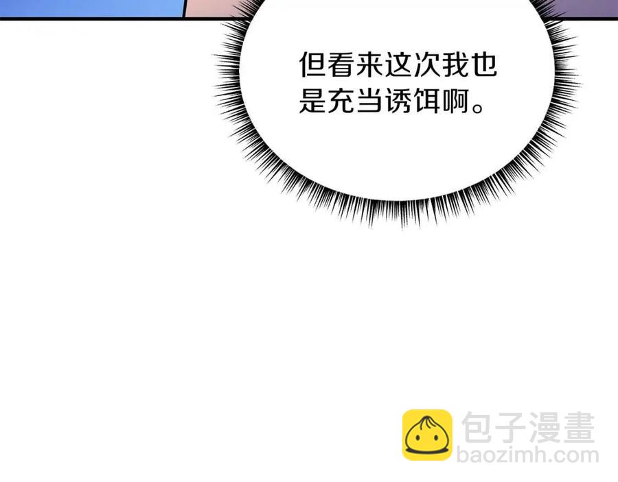 第29话 生死之间182