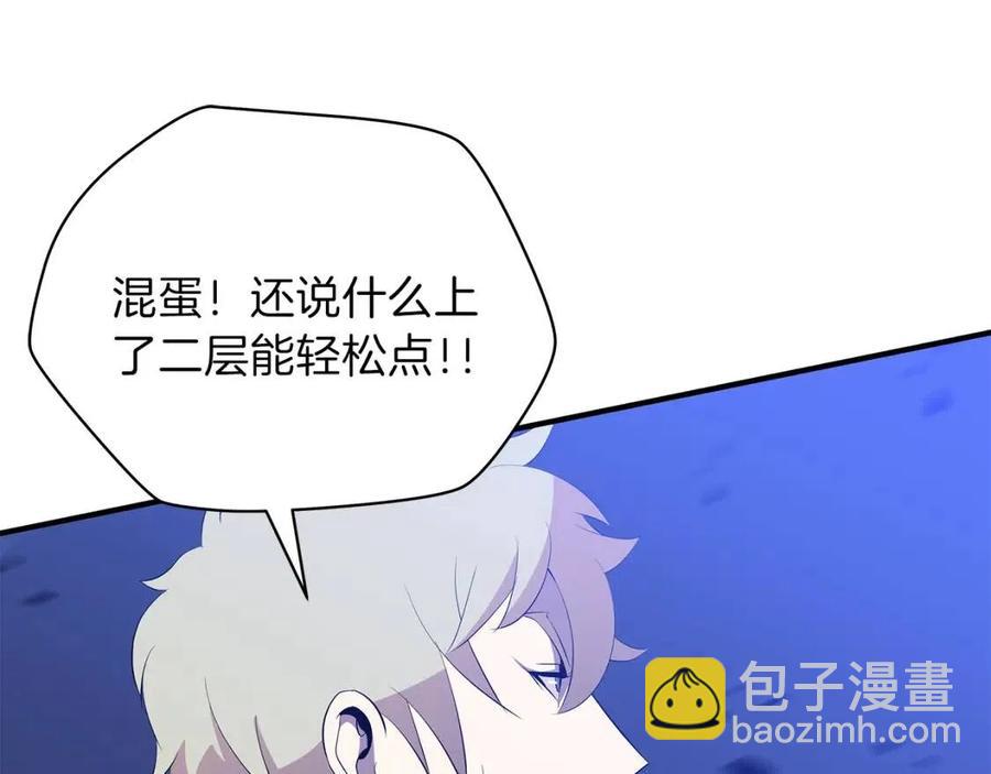 第29话 生死之间189