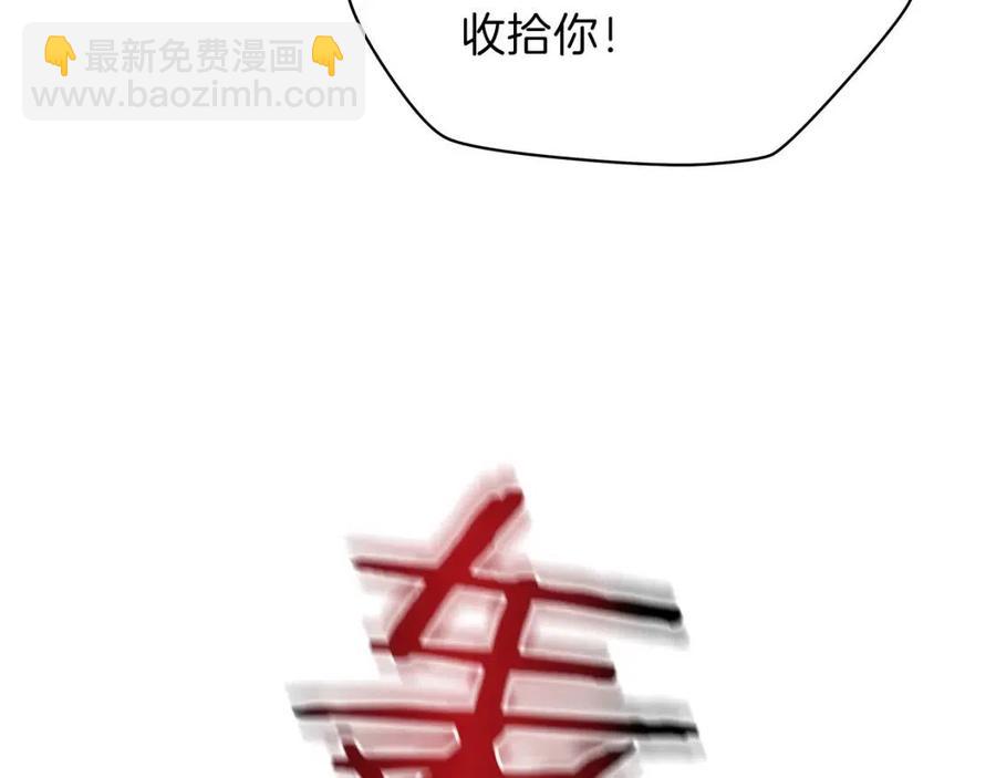 第29话 生死之间192