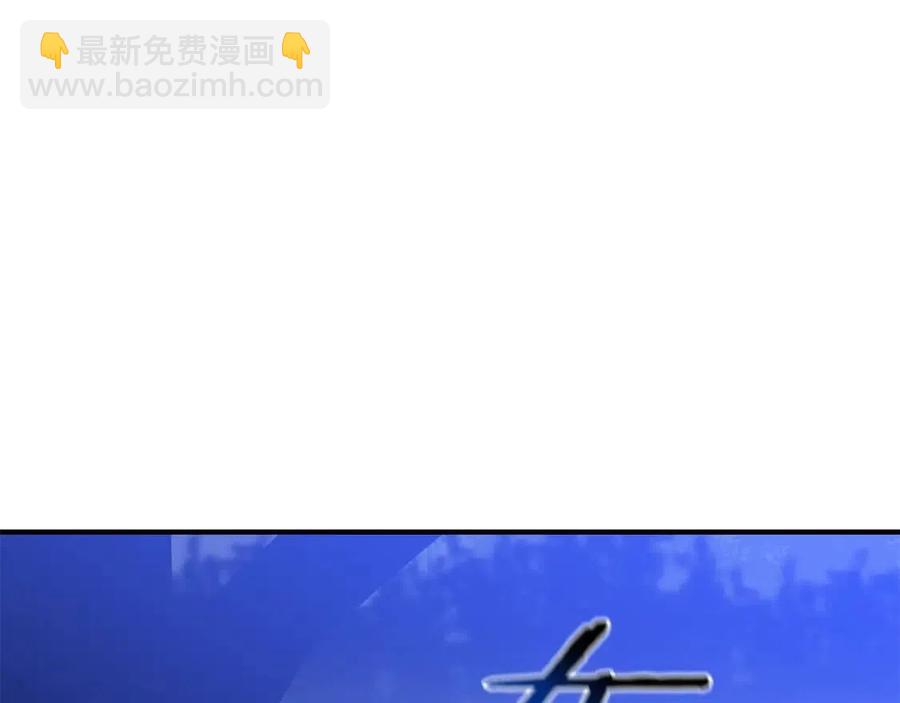 第29话 生死之间197