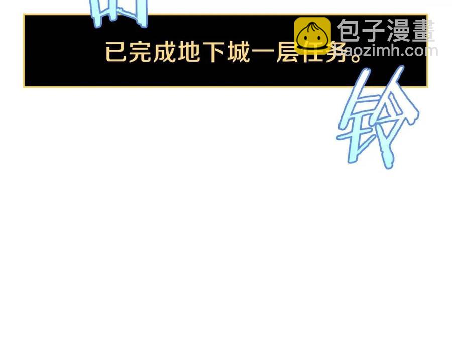 第29话 生死之间37