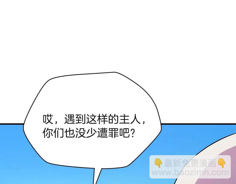第29话 生死之间39