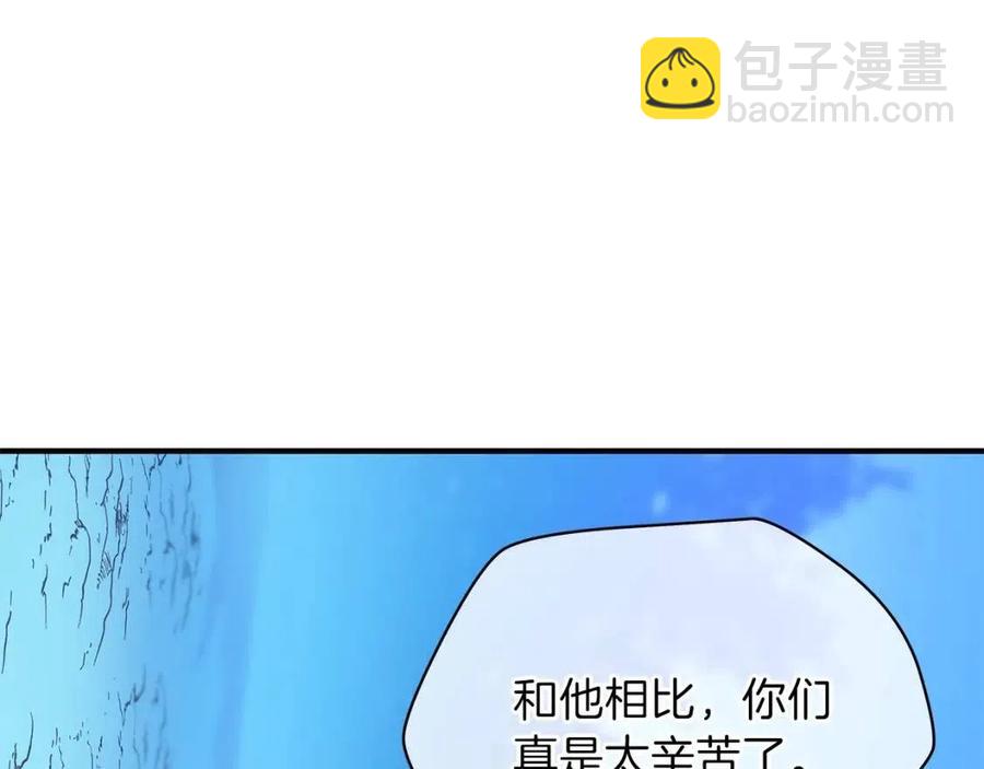 第29话 生死之间41