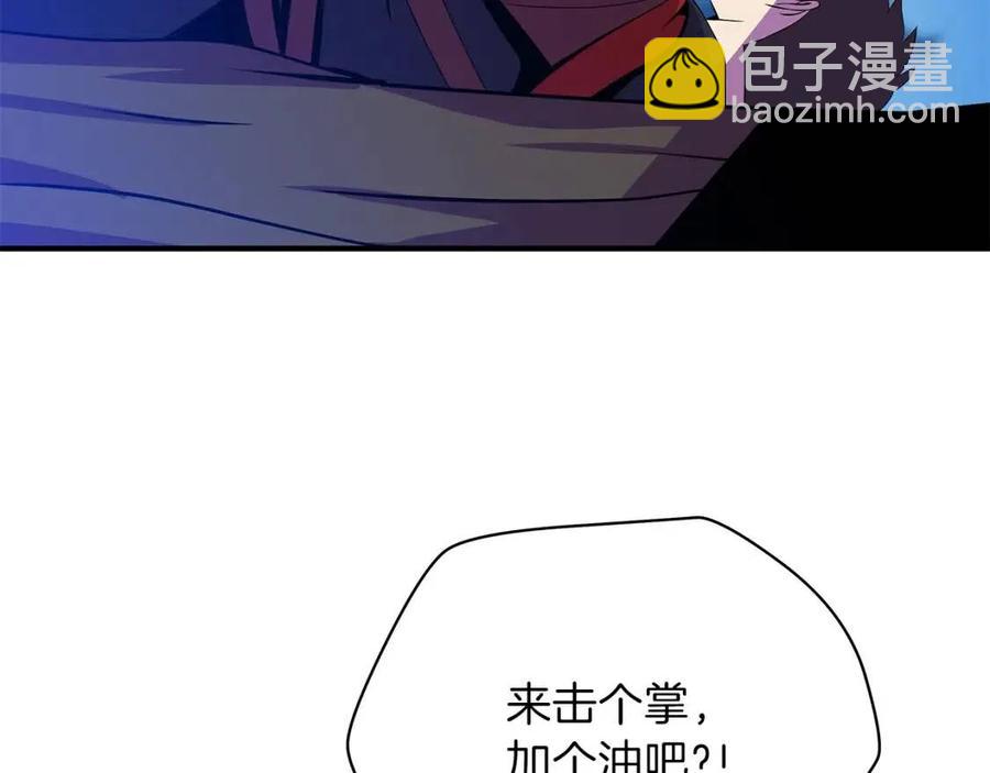 第29话 生死之间44