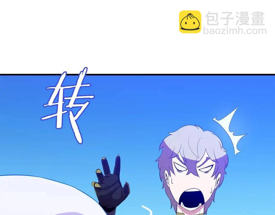 第29话 生死之间49