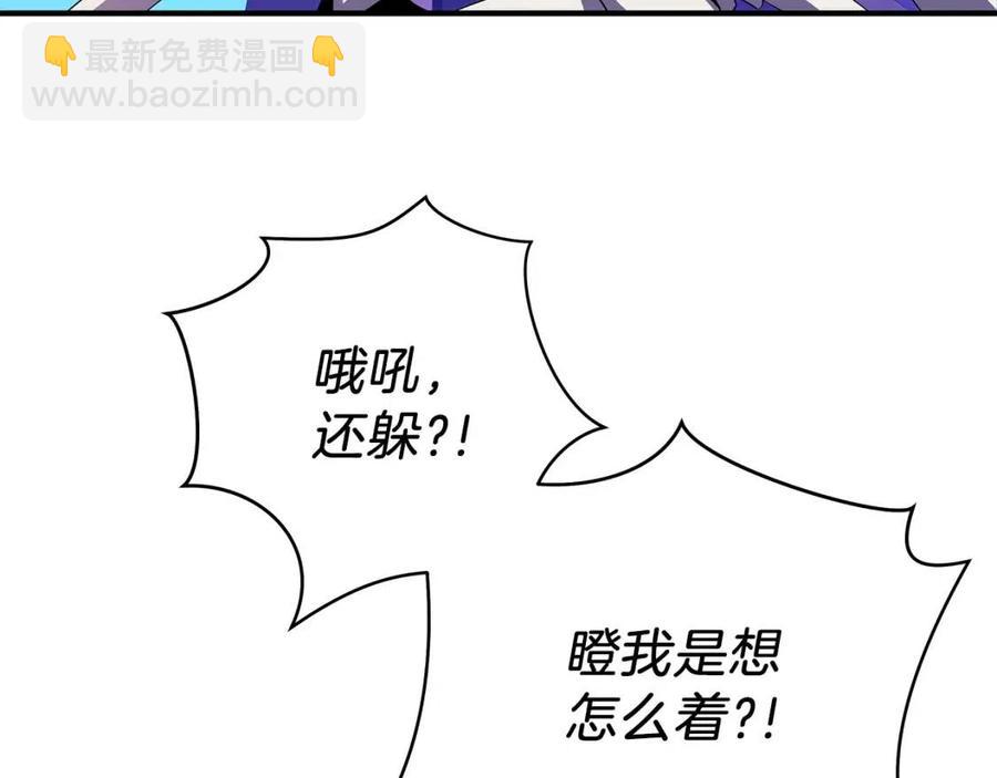 第29话 生死之间61