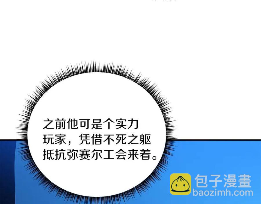 第29话 生死之间67