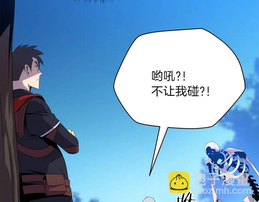 第29话 生死之间68