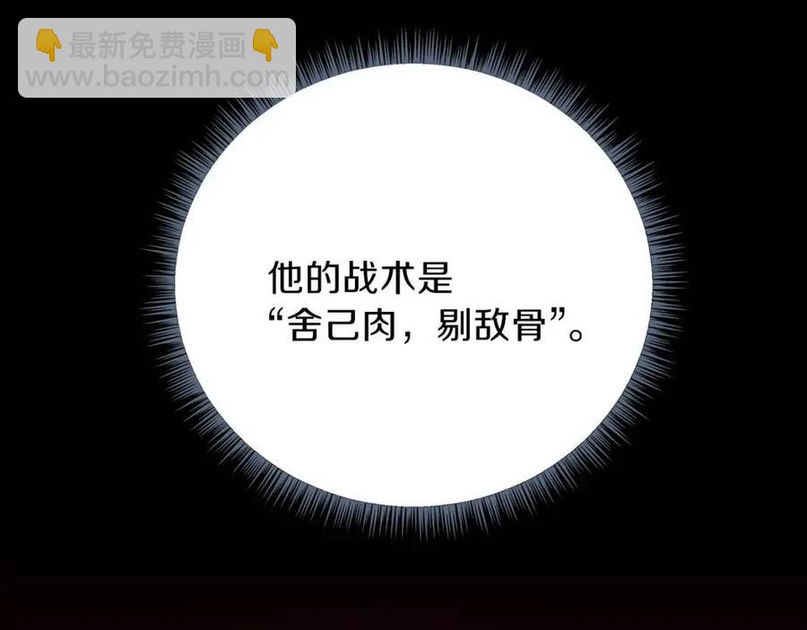 第29话 生死之间71