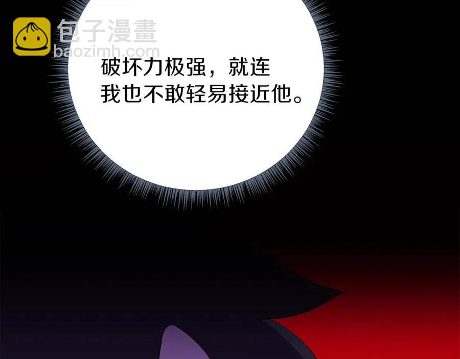 第29话 生死之间74