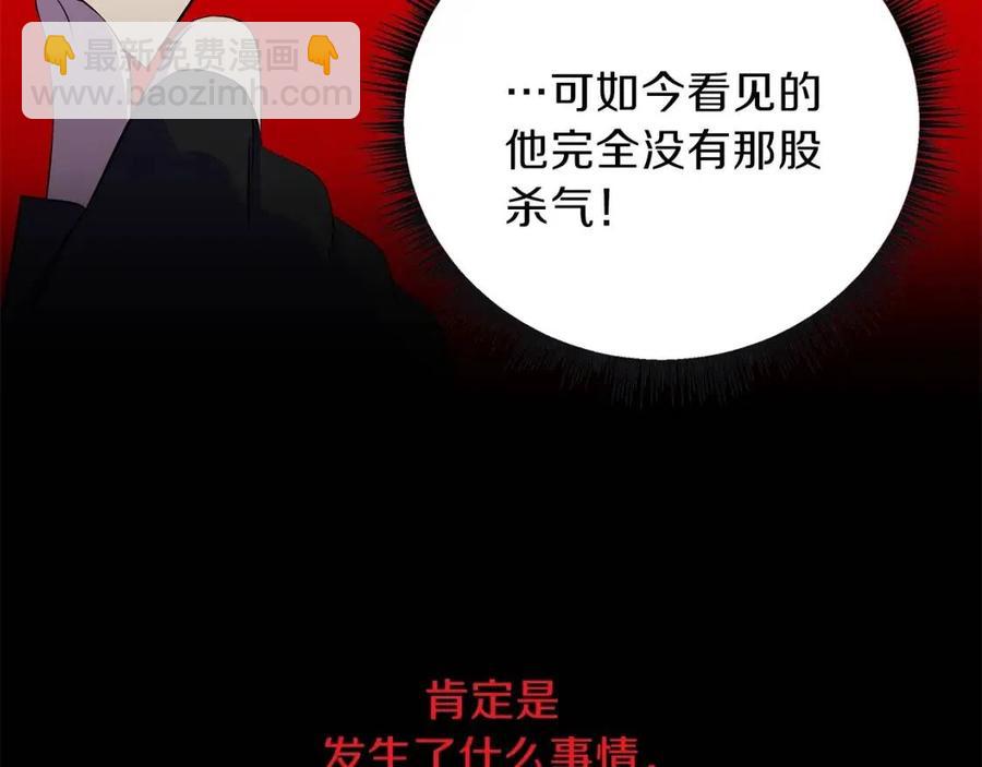 第29话 生死之间76