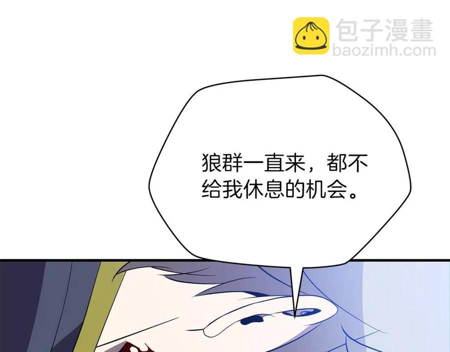第29话 生死之间8