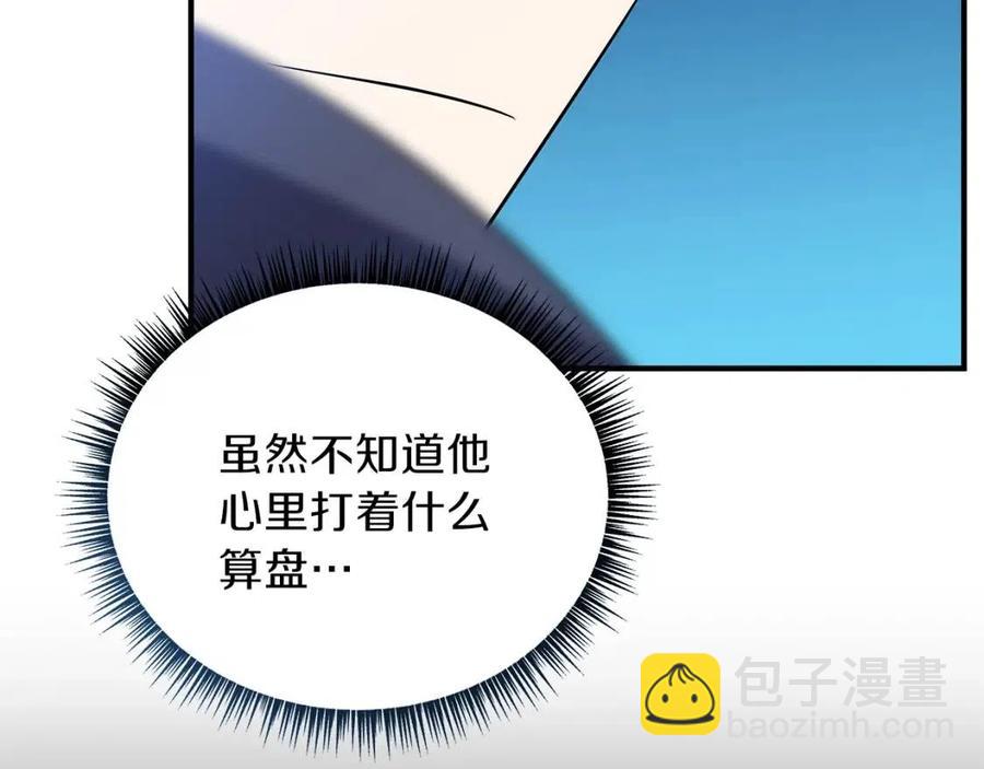 第29话 生死之间87