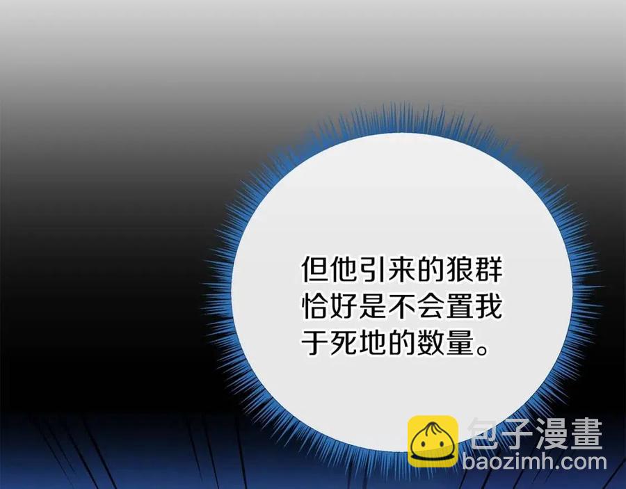 第29话 生死之间88