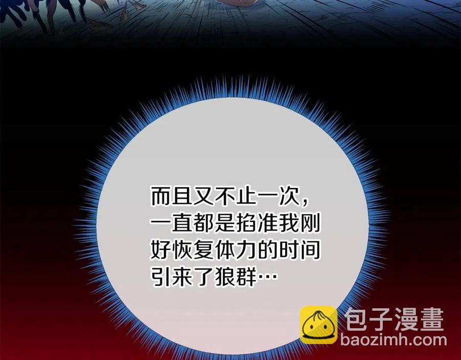 第29话 生死之间90
